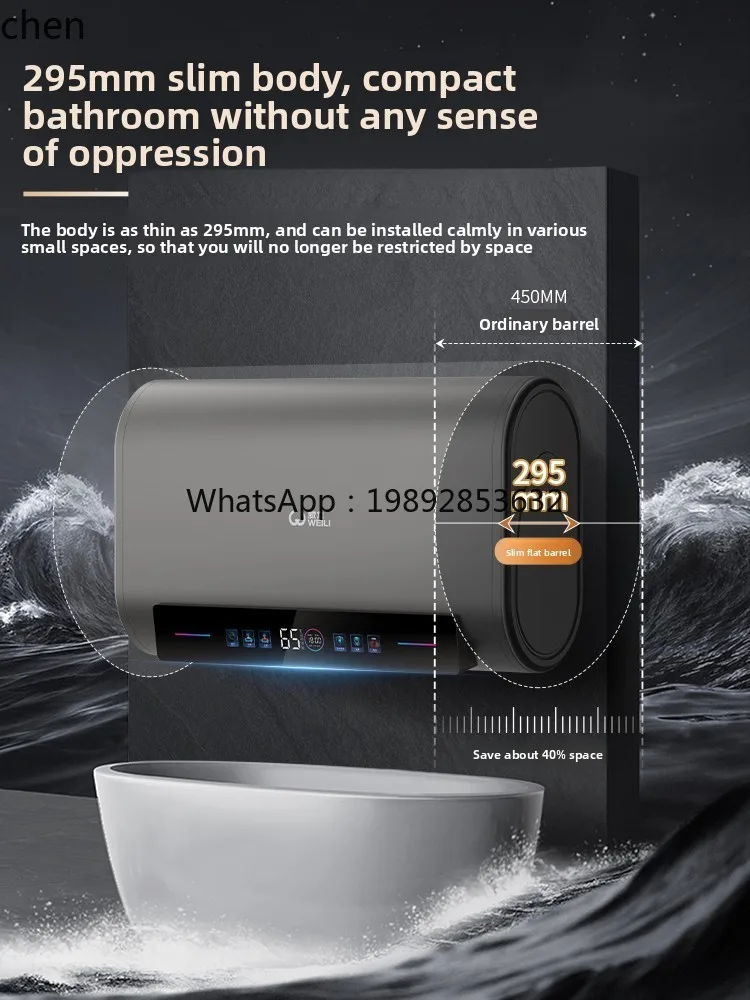 electric water heater electric household bath flat bucket water storage type first-class energy efficiency and energy saving