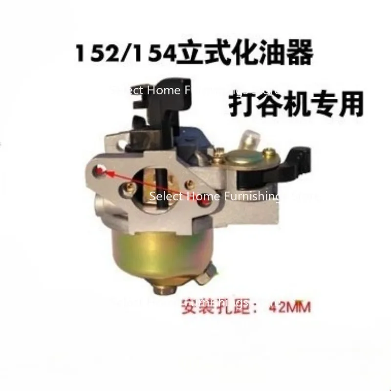 

Подходит для 152F154 Вертикальный 1 кВт1,21,5 кВт Молотарный рисовый насос Аксессуары для карбюратора