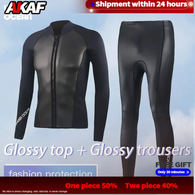 

2mm neoprene Leather Rubber Wetsuit Men's Split Professional Thickened Warm Trousers Surfing Free dive clothing