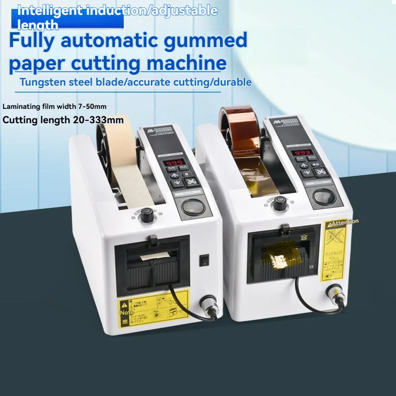 Automatic Tape Cutting Machine High-temperature Adhesive  Double-sided Adhesive Tape Decorative Transparent Tape Cutter