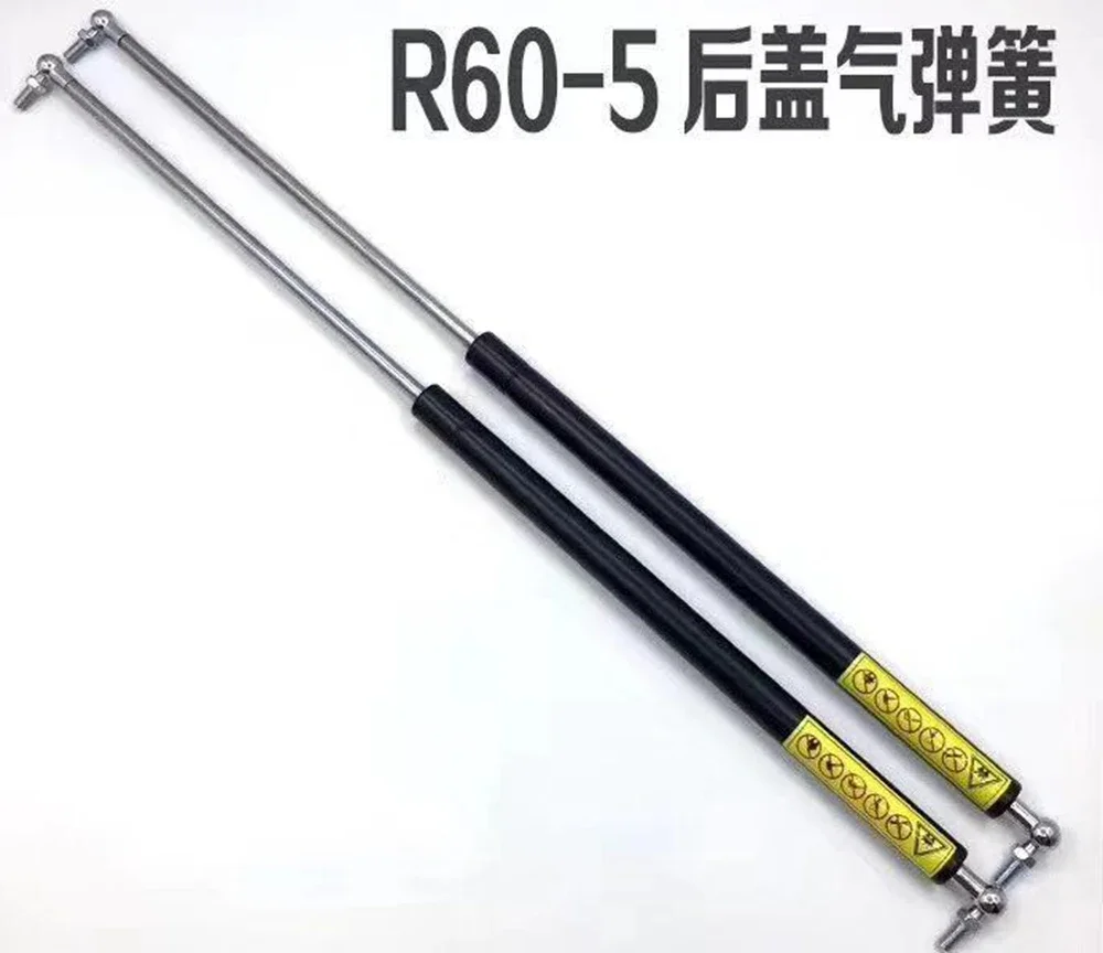 Excavator accessories R60-5 engine rear cover support rod Gas Spring  60-5 rear cover support rod