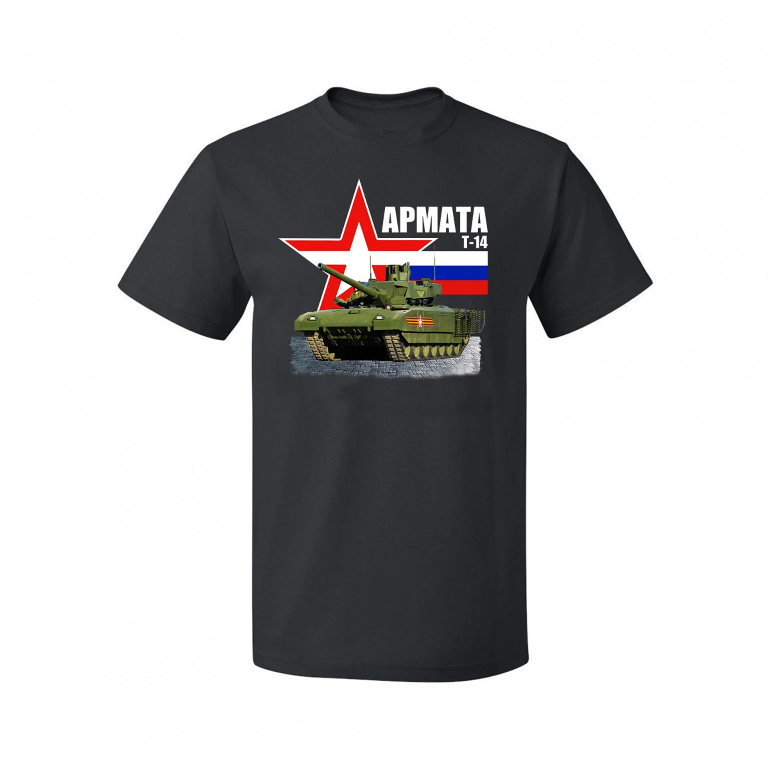 Russian Tank Troops T-14 Armata Main Battle Tank T-Shirt 100% Cotton O-Neck Summer Short Sleeve Casual Mens T-shirt Size S-3XL