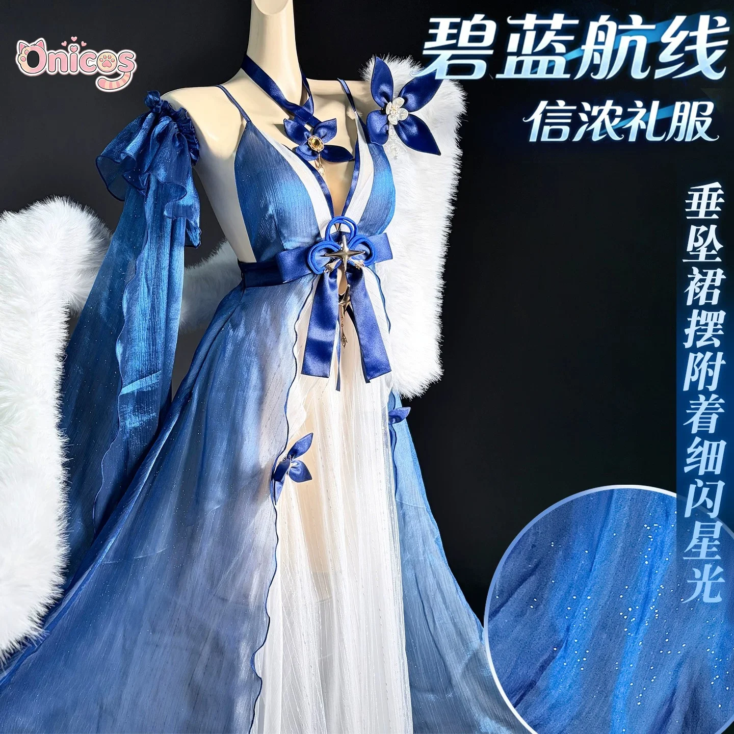 

Azur Lane Shinano‌ Cosplay Costume Tohka: Mysterious Moonlit Night Gorgeous Dress Halloween Carnival Party Comic Con Onicos