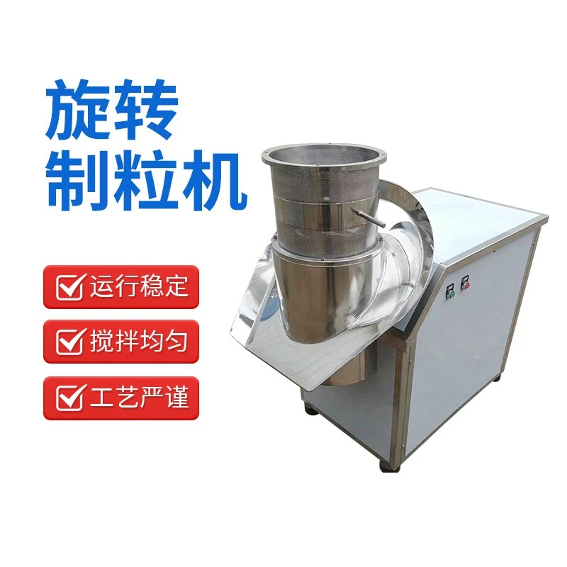 Rotary granulator, jujube orange peel extrusion granule equipment