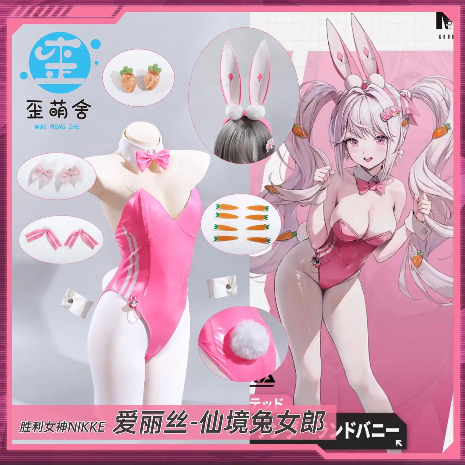 

Waimengshe NIKKE The Goddess of Victory Anime Cosplay Alice Bunny Suit Costumes for Women Alice Combat Costume Bunny Girl