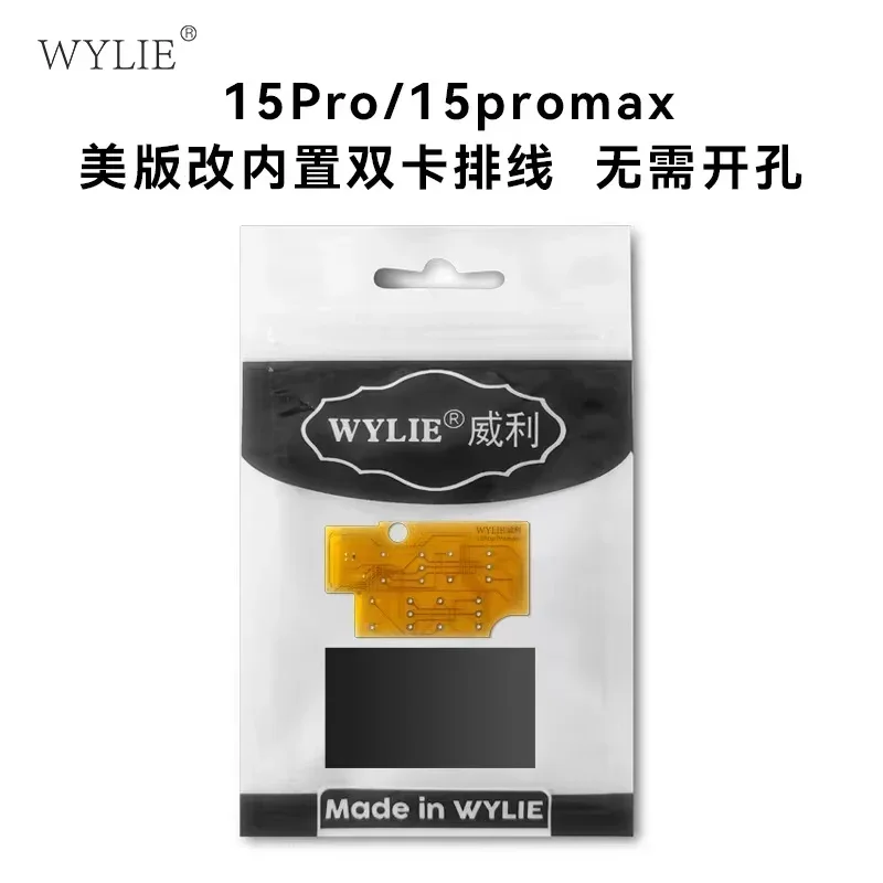 WYLIE SIM Cable for IPhone 15 Pro/15Pro Max ESim Change To SIM Dual Card Flex Mobile Phone US Version Esim To Sim Card Slot Tray