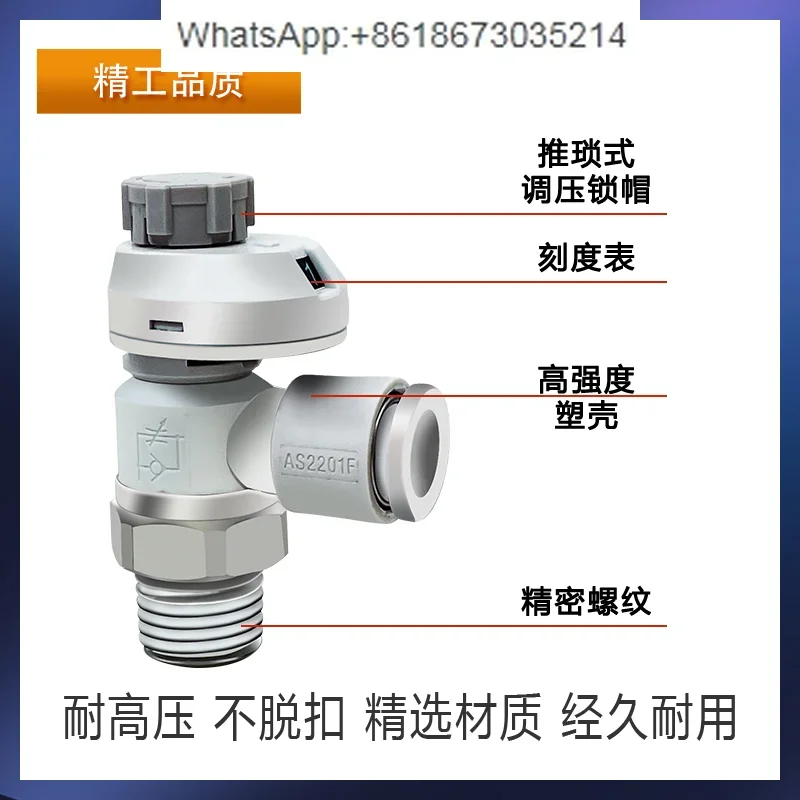 AS Scaled Throttle Pneumatic Connector AS2201FS/3201 FS - M5 - 04-06-08 A Speed Control Valve Air Valve