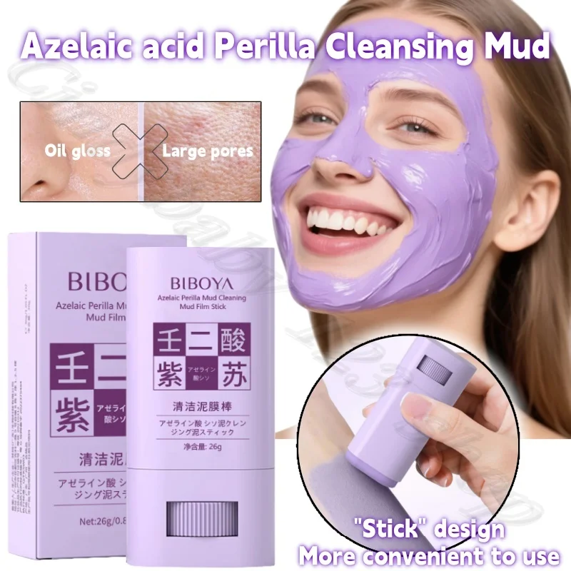 アゼライン酸とシソのクレンジングマッドマスクスティック、リフレッシュ＆オイルコントロール、毛穴縮小、ニキビケア、デリケート肌用フェイスマスク