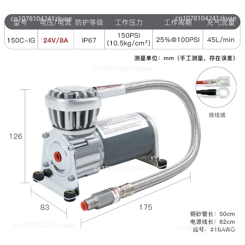 24V Industrial Oil-Free Air Compressor - Micro Automatic Start/Stop, 150 PSI, 45 L/Min, 150-IG Cylinder