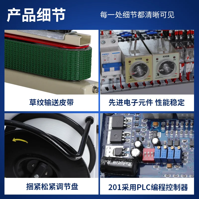 Customized Automatic tape sealing and packing machine, strapping machine, tape, automatic packaging machine