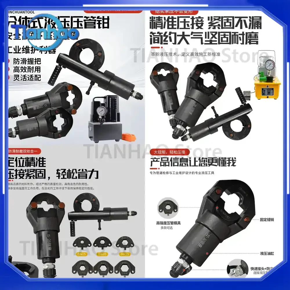 Split Stainless Steel Pipe Crimping Tool for DN15-100 Double Compression Pliers Split Crimping Pliers for Thin-Wall Stainless