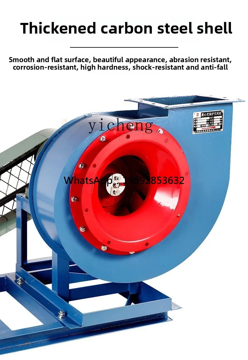 JX YN5-47 High temperature resistant, boiler induced draft fan type industrial medium pressure centrifugal fan 380V ventilation