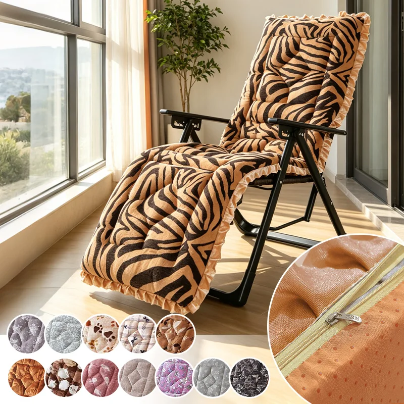 48x148cm Plush Lounge Chair Cushion Folding Recliner Mat Long Seat Pad for Autumn Winter Rattan Beach Chair Nap Rest Cushion