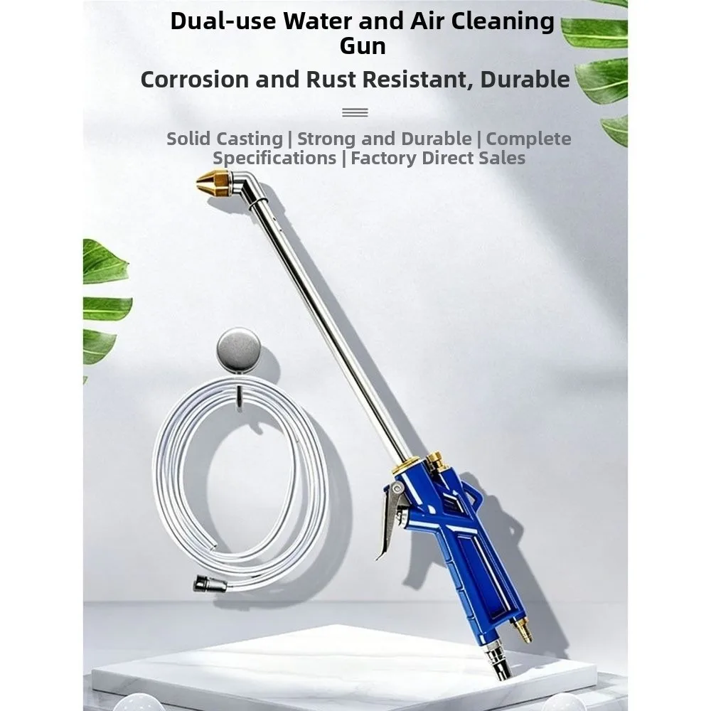 Dual-Purpose Pneumatic Engine Cleaning Washer Adjustable Pressure 1/4 Quick Connector Air Blow Tool Solid High Pressure
