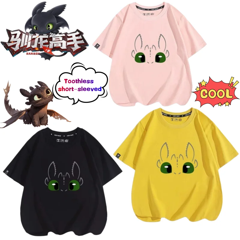 

Футболка унисекс с принтом «Как приручить дракона: Беззубик», короткий рукав, дышащая, универсальная, с аниме-принтом