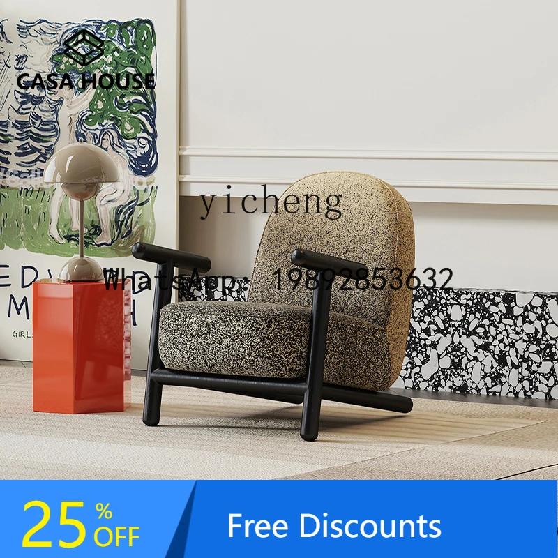 

LYY single chair Nordic lazy gradual change color fabric sofa living room negotiation leisure chair