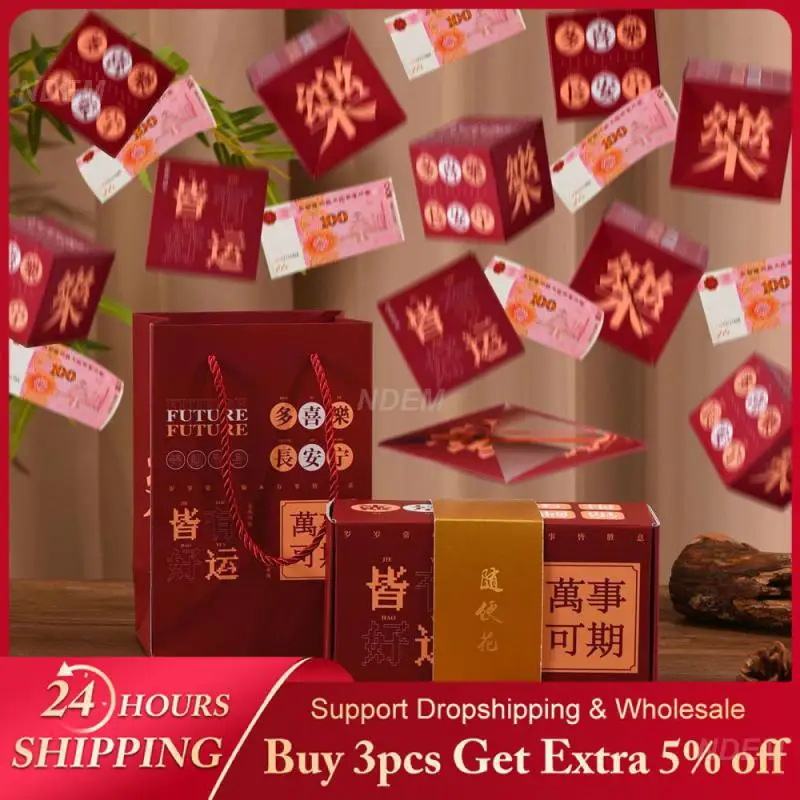 

Подарочная коробка, высококачественные материалы, новогодние праздничные подарки, сюрприз на день рождения, прыгающая коробка, дизайн отскока, креативный подарок, игрушки, складные