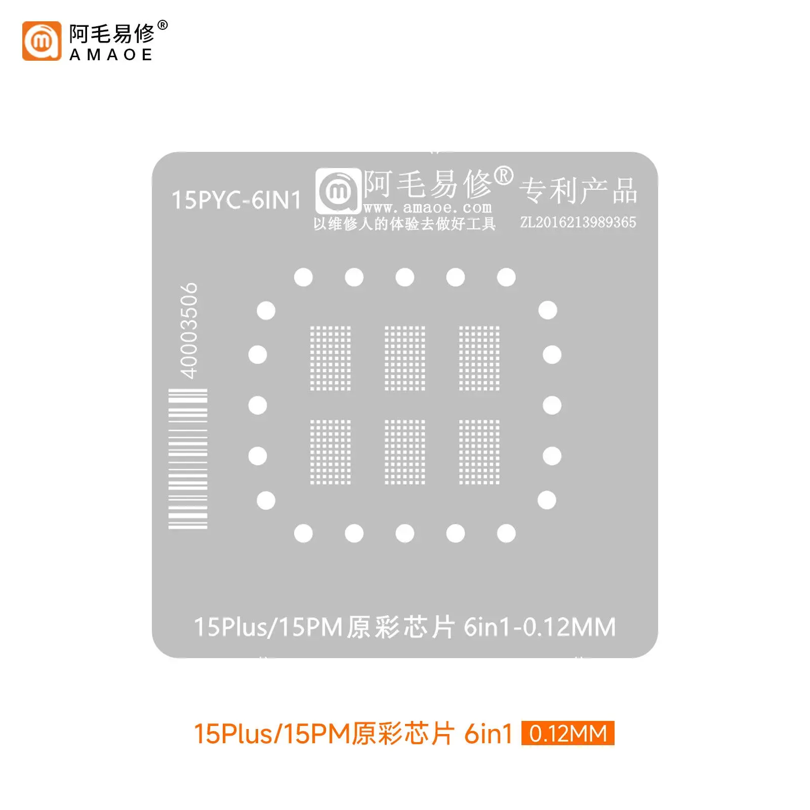 AMAOE BGA Reballing stensil Platform kit, alat perbaikan baja magnetik CIP warna asli untuk IPhone 15Plus 15Pro Max