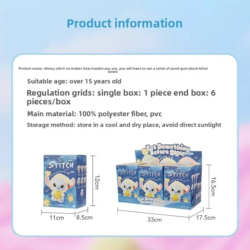 고품질 디즈니 스티치 잠들기 전에 먹어라 시리즈 비닐 블라인드 박스 가방 펜던트 귀여운 인형 미스터리 박스 장난감 성인 선물