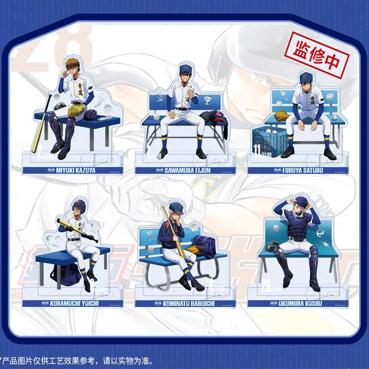 Anime Ace of Diamond Act II Latest 15cm Acrylic Stand, Kazuya Miyuki, Easter decoration for table, cabinet  keychain