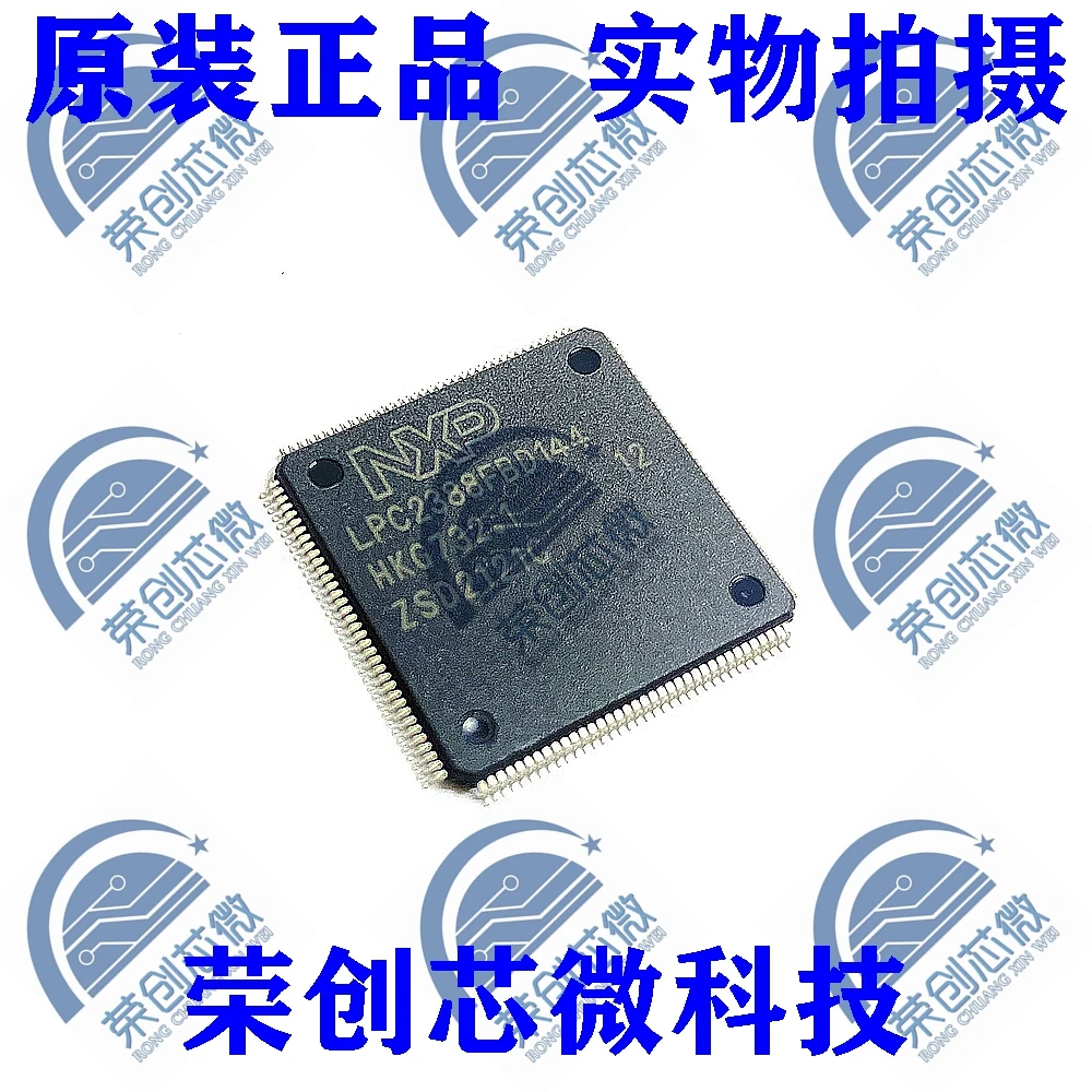 

1PCS/LOT LPC2388FBD144 LPC2388 TQFP144 New and original