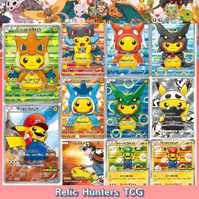 

PKM Фольга PTCG Пончо Пика Мега Художественная карта Специальный Promos DIY Набор прокси-карт Японский