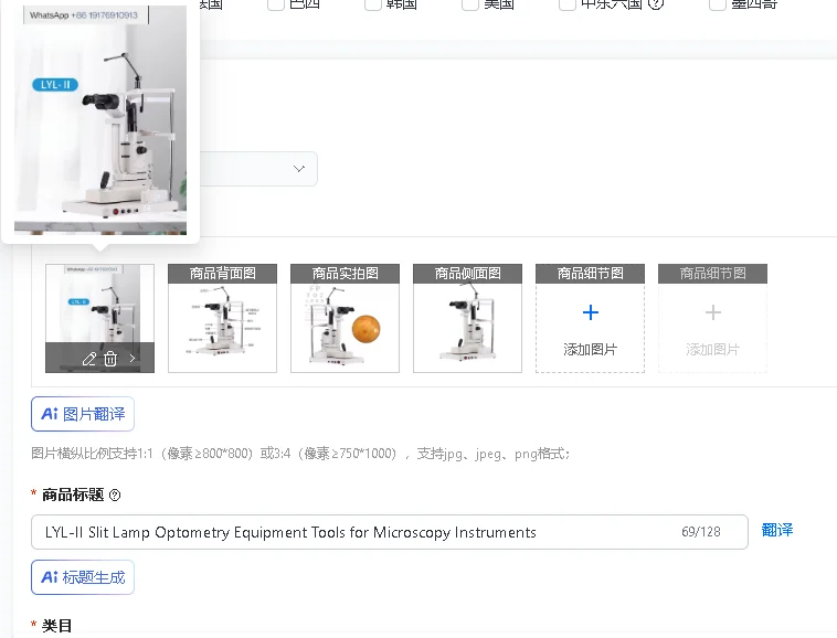 LYL-II Slit Lamp Microscopy Instruments Optometry Equipment Tools for Precision Optical Testing