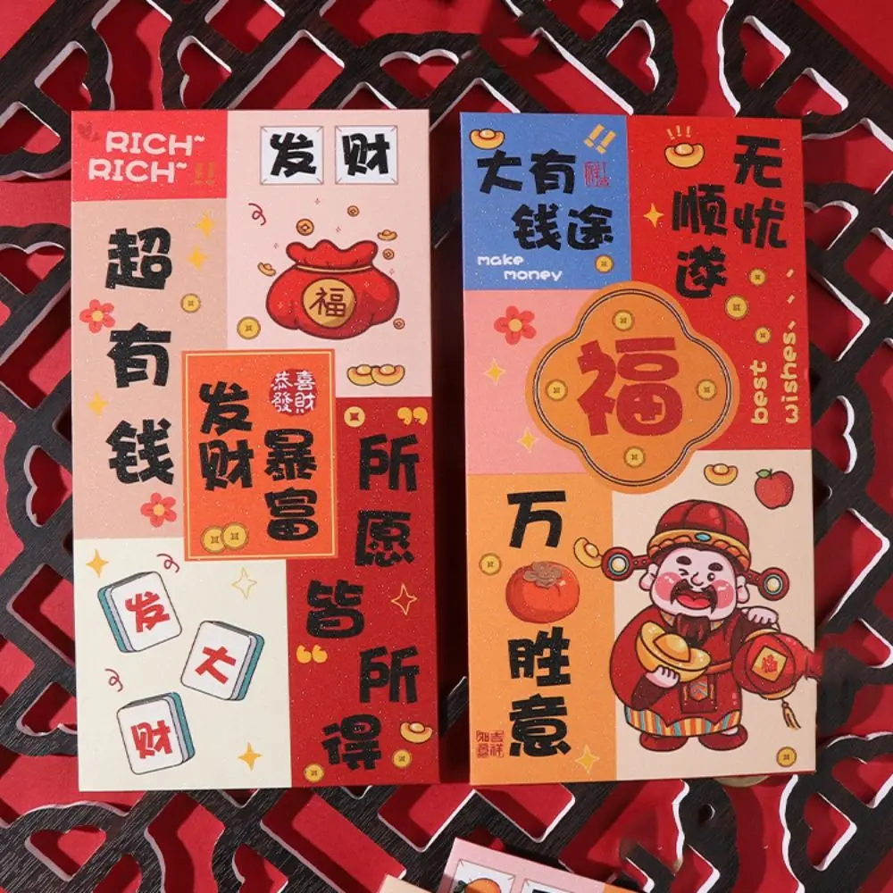 6pcs/set Cartoon Red Envelopes Chinese Style Traditional Red Pocket Paper Blessing Words Hongbao New Year Gift