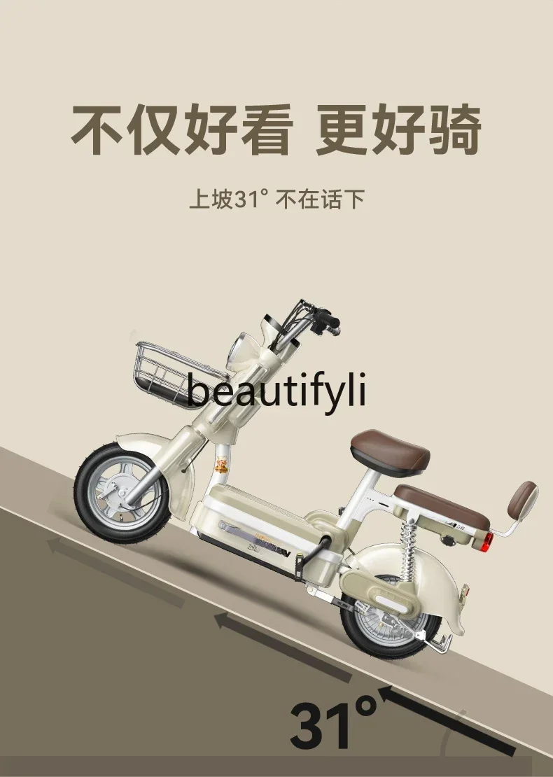 Z189 2024 new girls small new national standard modern retro electric car