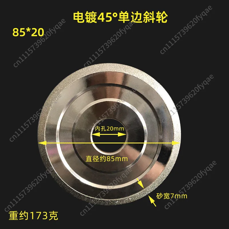 Tile edge grinding wheel, 45-degree slant edge diamond grinding wheel, stone rounded edge ring, diamond chamfer wheel