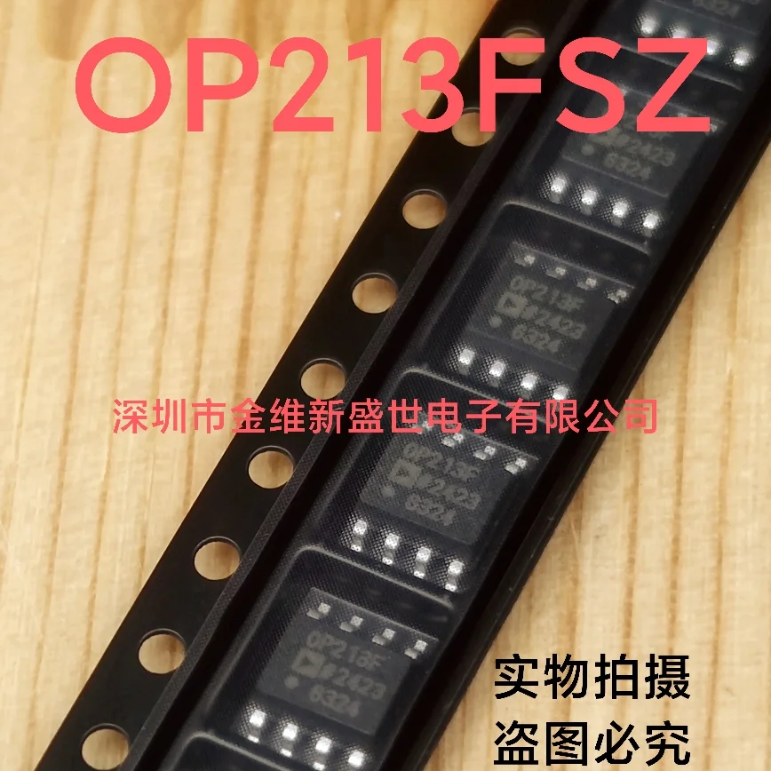 1PCS OP213ESZ OP213FSZ OP213 Imported Original Packaging:SOIC-8