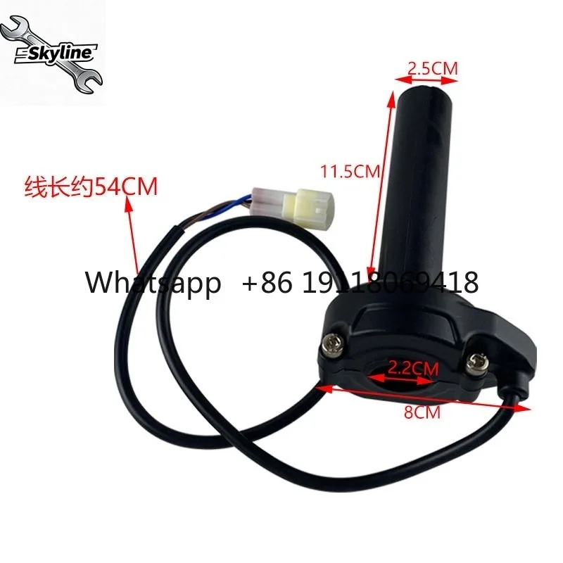 Modified electronic throttle handle, waterproof and high-quality upgraded version of original big twist oil