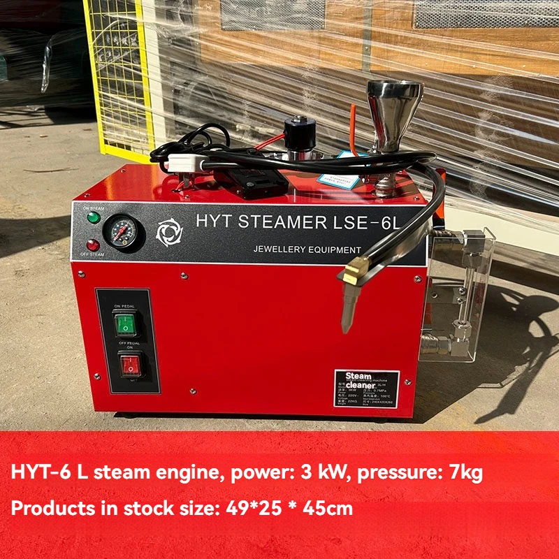 

12L Multifunctional High Temperature and High Pressure Steam Engine 12 Liters Steam Cleaner Jewelry Steam Cleaner Accessories