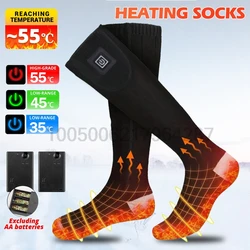 Winter Heating Socks With Battery Box Rechargeable Anti-Cold Men Thermal Heated Foot Warmer Outdoor Camping Ski Sports Wnter