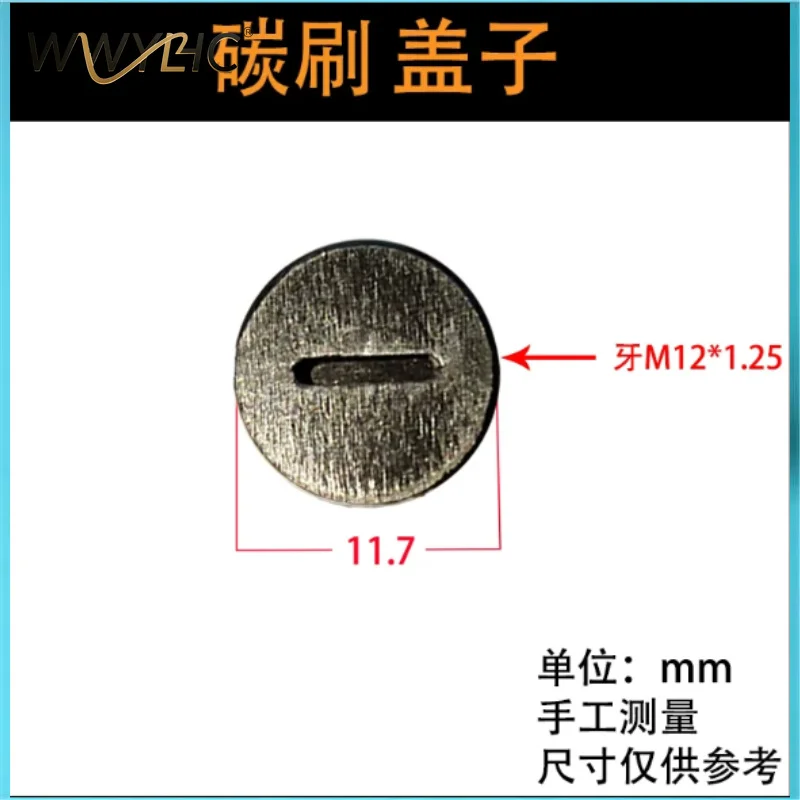 

Suitable for Turret Milling Machine Accessories, Carbon Brush Automatic Feeder, Tool Feeder, Limit Switch