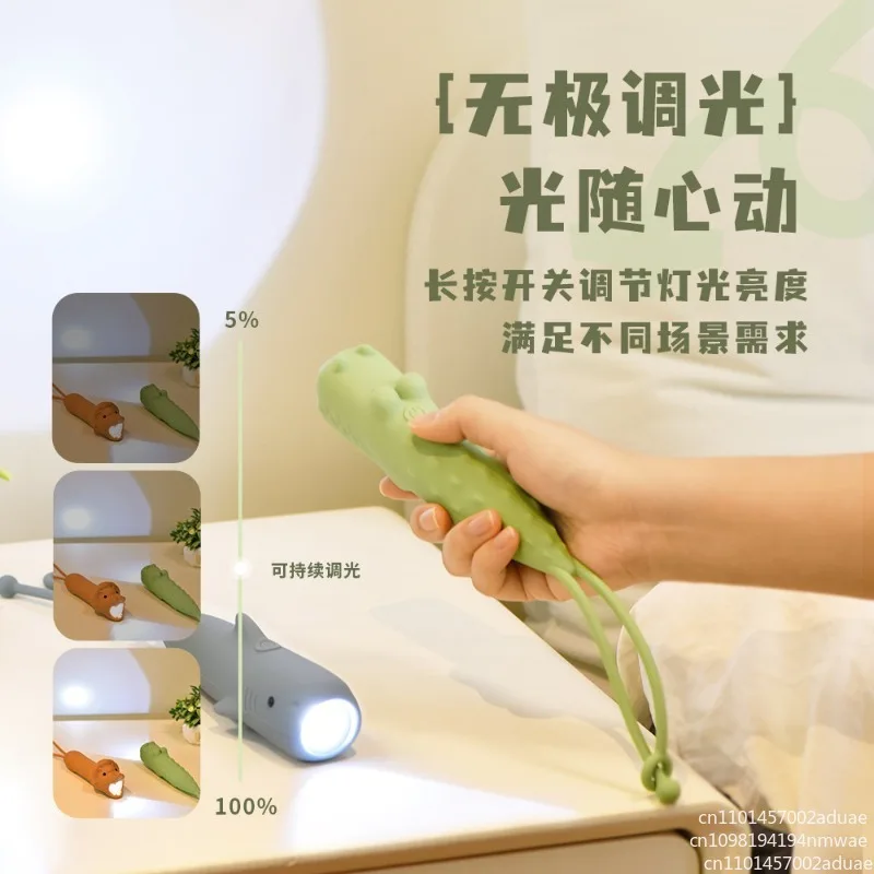 Flashlight USB Rechargeable Cute Soft Silicone Shark Crocodile Lion Dog Animal LED Lamp Portable Cartoon Shaped Handheld Light