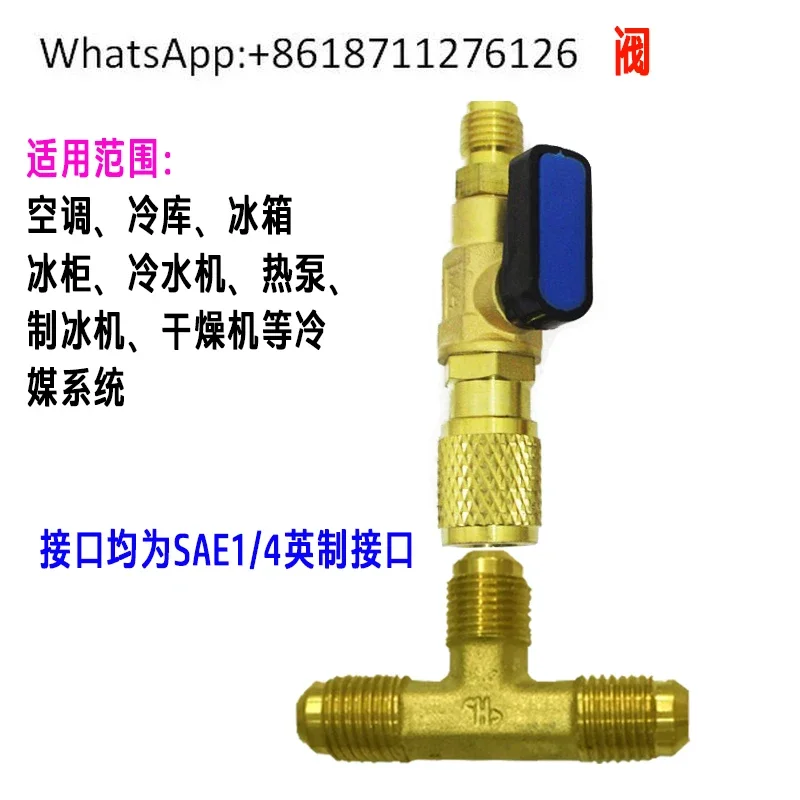 Special device for vacuuming frequency inverter air conditioner, refrigerant fluoride three-way connector ball valve globe