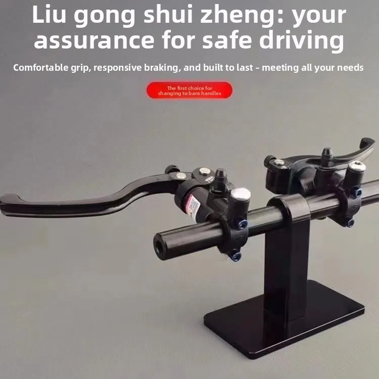 ترقية سكوتر كهربائي بمضخة فرامل الدراجة النارية مزورة RZMA T15