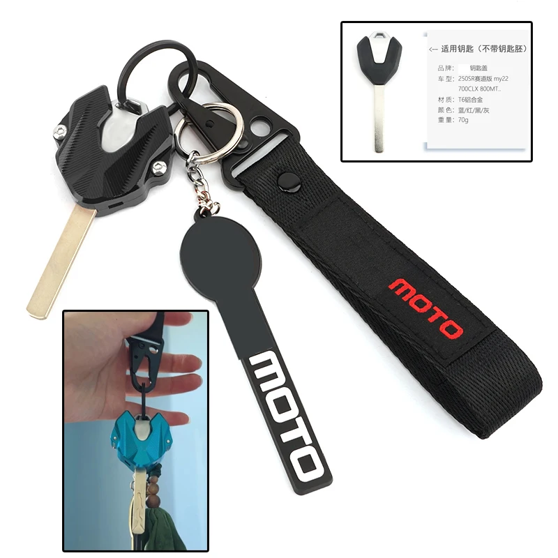 For CFMOTO 250SR 450SS 450MT 450SR 700Clx 700Mt 800Mt 675SR-R 675SR 675NK 800NK Motorcycle CNC Key Case Cover Shell keychain