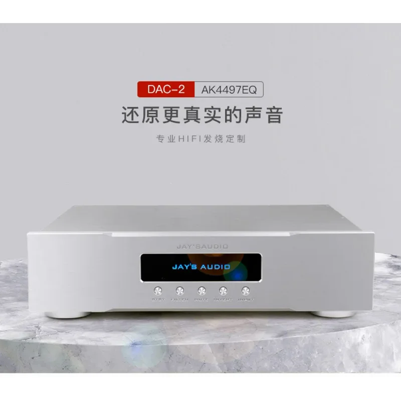 

Lastet Arrive Jay'S DAC-2 Новый аудиодекодер HIFI Fever Grade CD Декодирование проигрывателя Использование XU208, Dual AK4497EQ