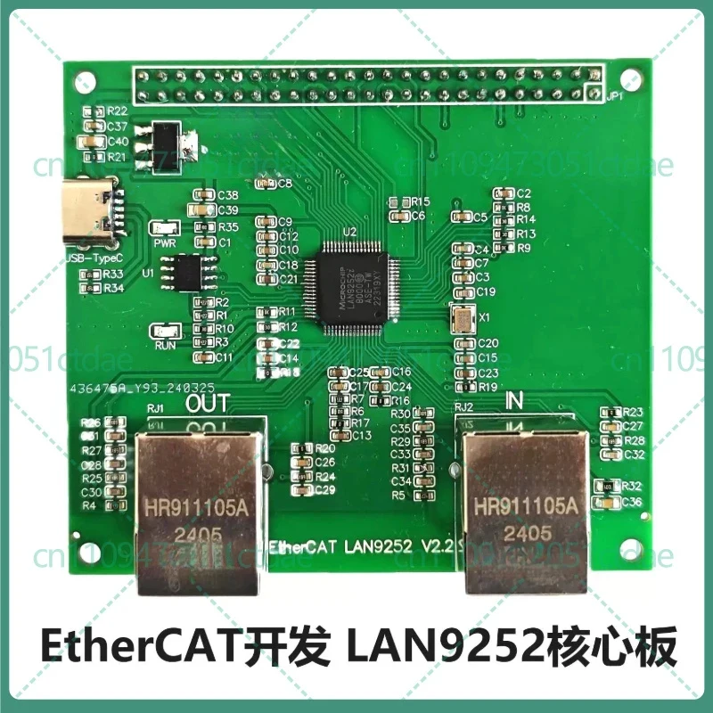 For STM32 AX58100 LAN9252 EtherCAT Master Slave Development Board
