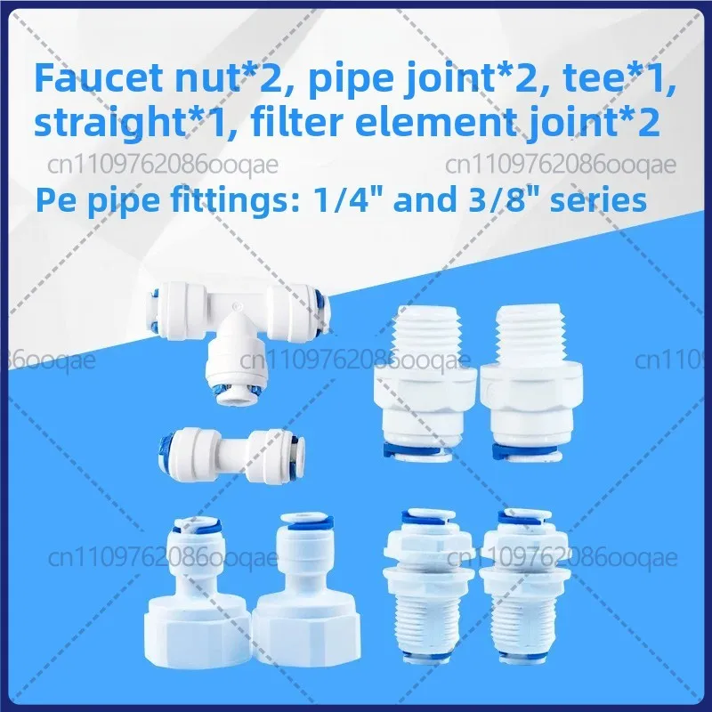 2/3 Point Quick Connector Combo, Ice Maker Filter Fittings, PE Hose & Nut Accessories