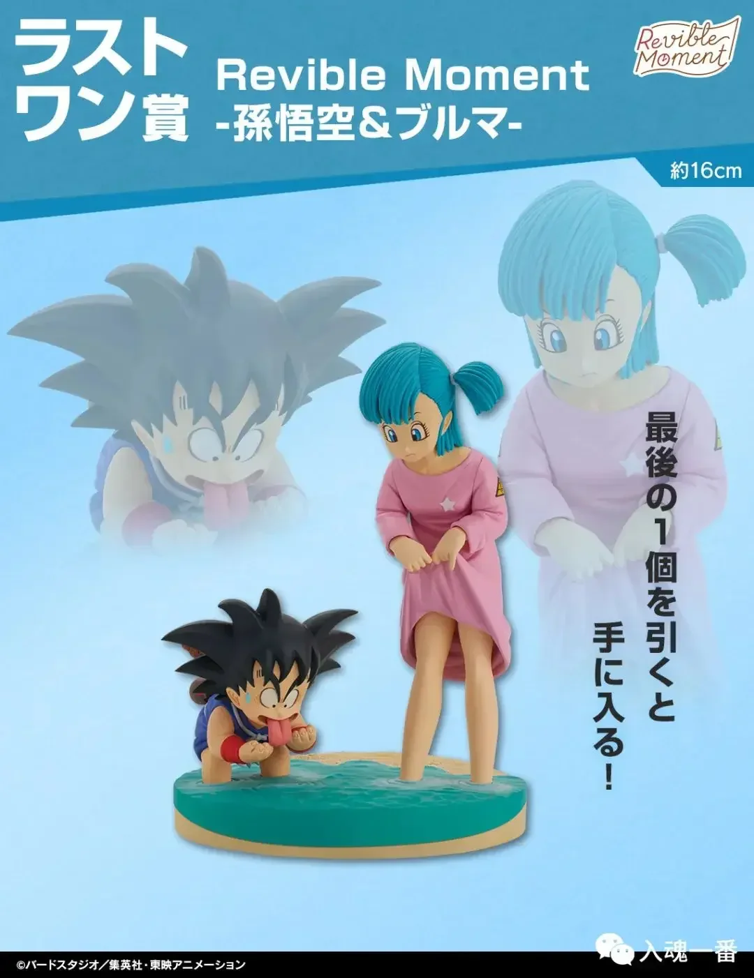 Dragon Ball Anime Figures Son Goku Anime Figure Bulma Figurine Gk Statue Model Collection Desk Decoration Christmas Gift Toys