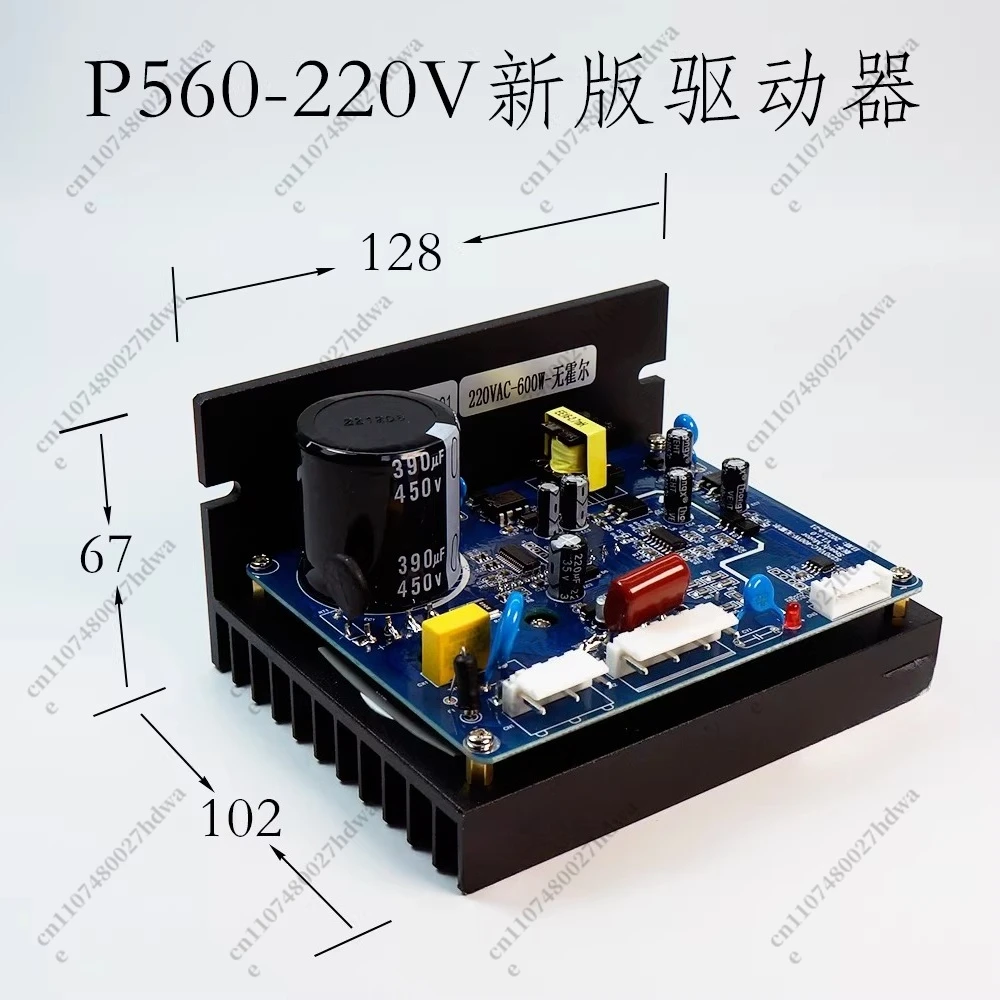 

Высокоскоростной бесщеточный вентилятор постоянного тока 220В 560Вт без датчика Холла, высоковольтный, коммерческий