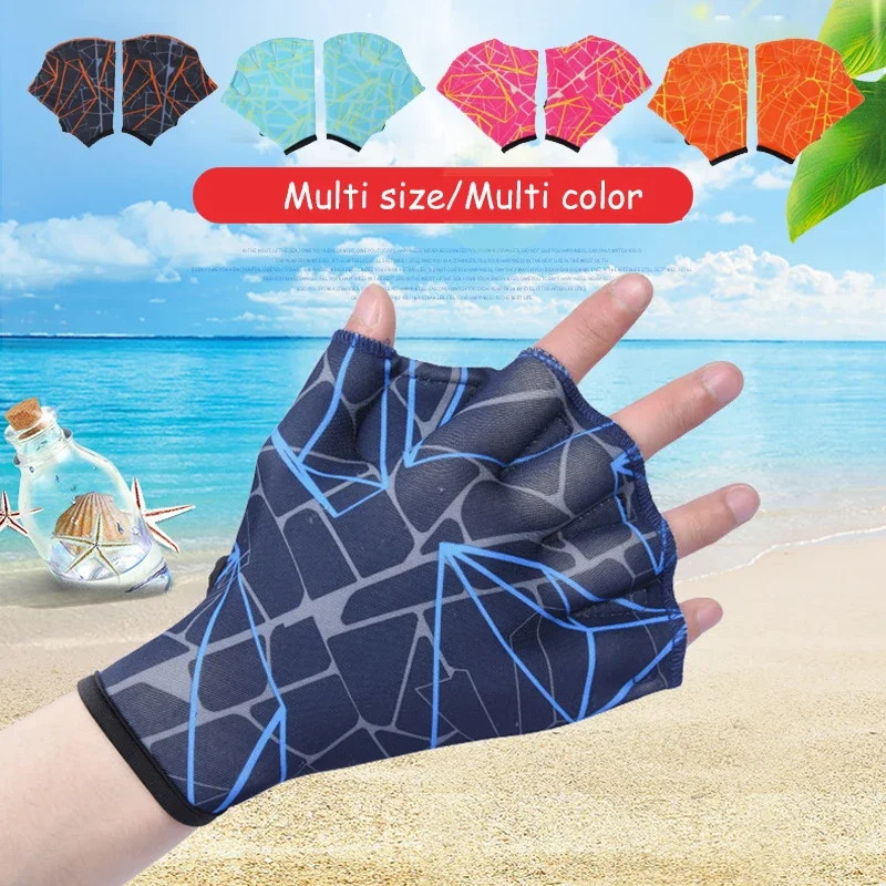 Surfing Webbed Swimming Gloves Adults Nylon Fingerless Swimming Paddle Gloves Aqua Swimming Training Webbed Gloves