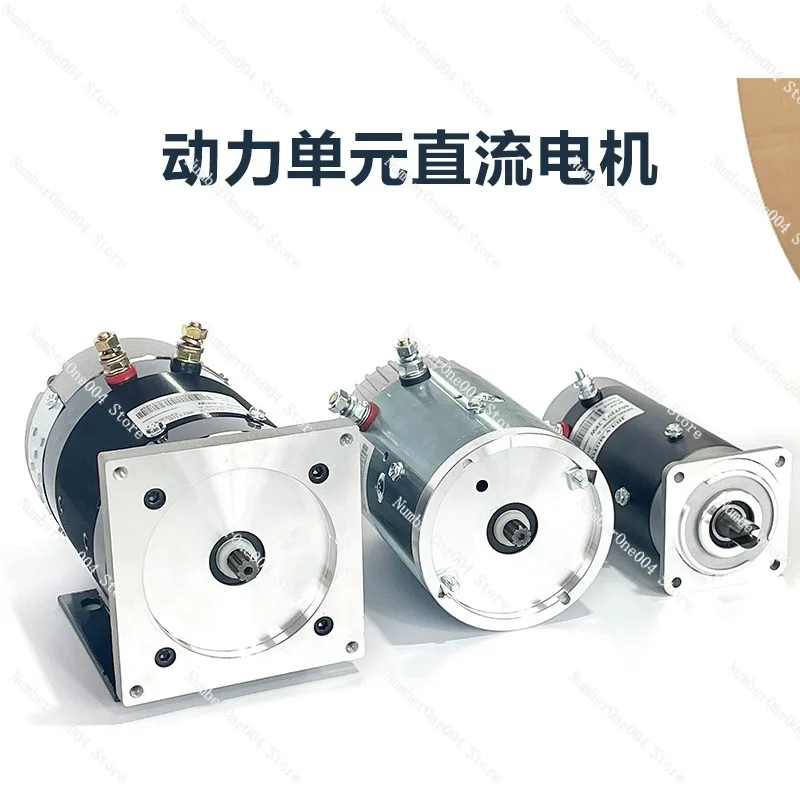 Electric Fuel Tricycle Hydraulic Oil Pump Dump Power Unit Motor 12v24v48v Forklift Motor Lifting