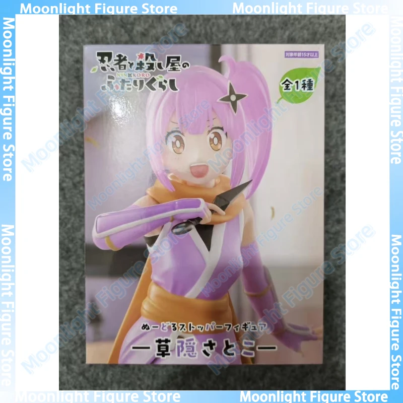 In Voorraad FuRyu Trio-Try-iT Konoha Koga Satoko Kusagakure Desktop Schattige Pop Anime Action Figure Speelgoed gift Model Collectie