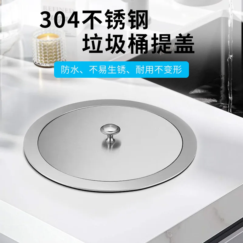SUS304 Round Square Rectangle Waste Trash Chute With Unhinged Knob Lid Cover Kitchen Countertop Lab Working Top Drop In