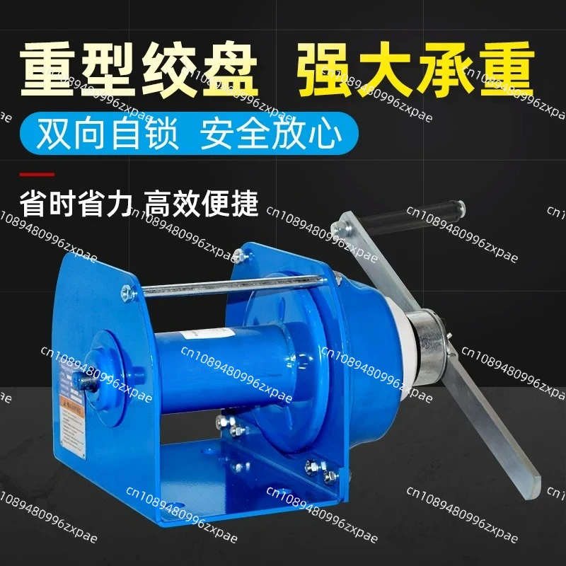 Hand winch Two-way  heavy duty winch Manual small crane Wire rope winch  tractor