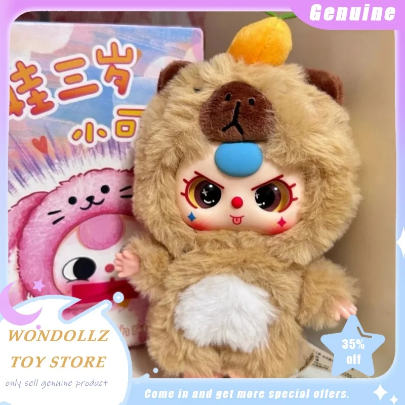 

Подлинная детская три милашки серии слепая коробка Kawaii виниловая плюшевая кукла сумка кулон декор орнамент модная игрушка-сюрприз для девочек детский подарок